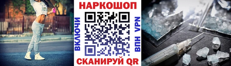 Где купить наркотики Луза Alpha-PVP  АМФЕТАМИН  ГАШИШ  Марихуана  КОКАИН 