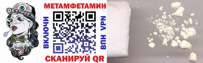 Амфетамин VHQ  даркнет сайт  Луза 