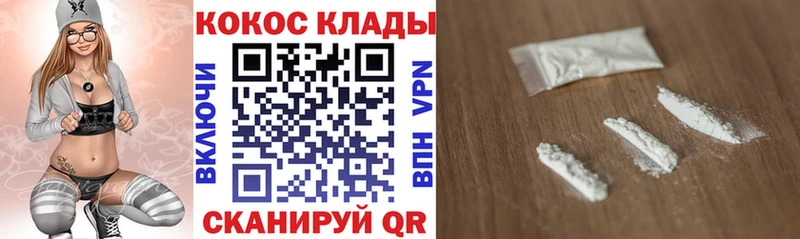COCAIN Эквадор мега ссылка Луза