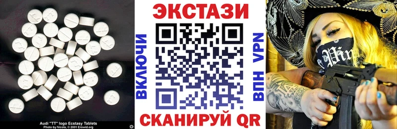 как найти наркотики  blacksprut ССЫЛКА  ЭКСТАЗИ 280мг  Луза 
