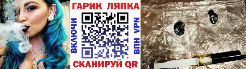Гашиш ice o lator  купить  сайты  Луза 