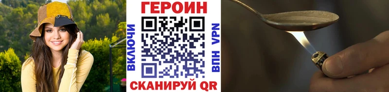 наркошоп  Луза  площадка наркотические препараты  ГЕРОИН герыч 