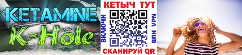 Кетамин VHQ  даркнет сайт  Луза 