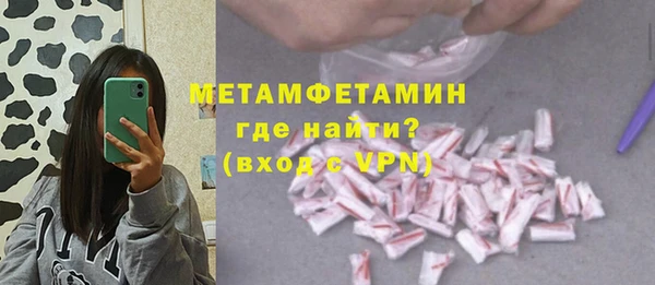 альфа пвп VHQ Кинешма