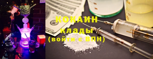 прущая мука Кодинск