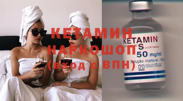 амфетамин Киреевск