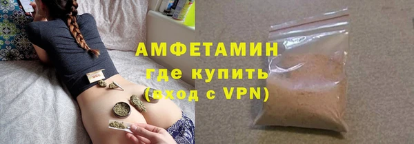 амфетамин Козловка
