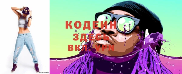 альфа пвп VHQ Кинешма