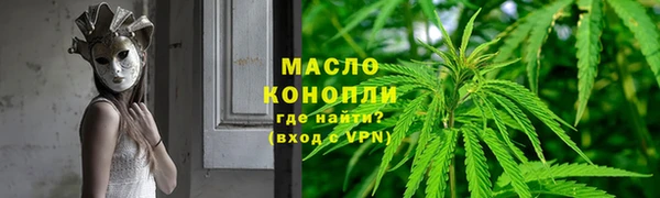 бошки Козельск