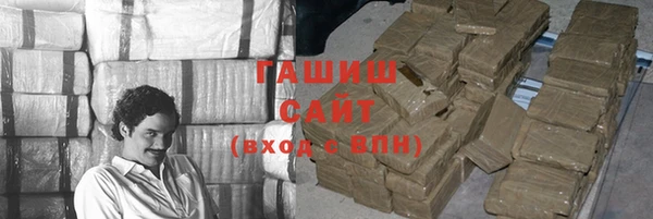бошки Козельск