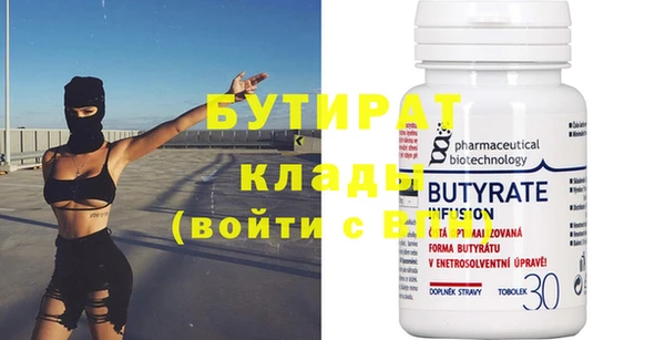 амфетамин Киреевск