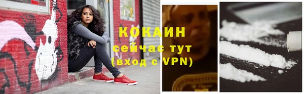 амфетамин Киреевск