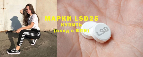 альфа пвп VHQ Кинешма
