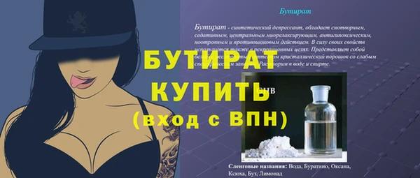амфетамин Козловка