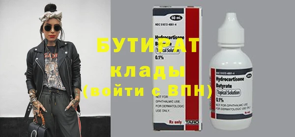 амфетамин Козловка