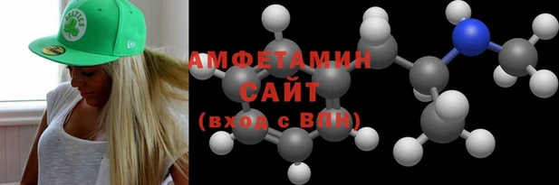 амфетамин Козловка
