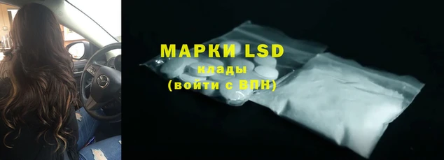 альфа пвп VHQ Кинешма