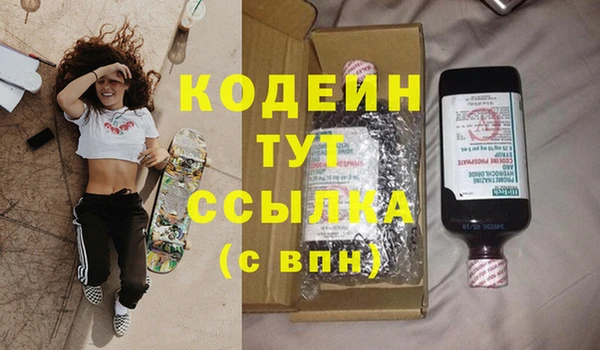 прущая мука Кодинск