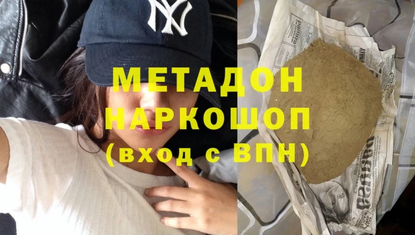 амфетамин Киреевск