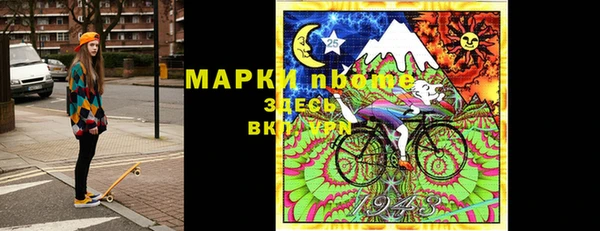 альфа пвп VHQ Кинешма