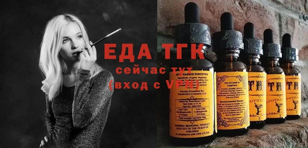 ешки Каменногорск