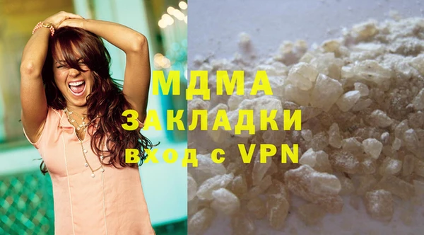 альфа пвп VHQ Кинешма