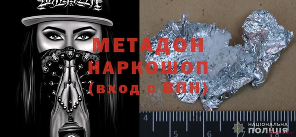 прущая мука Кодинск
