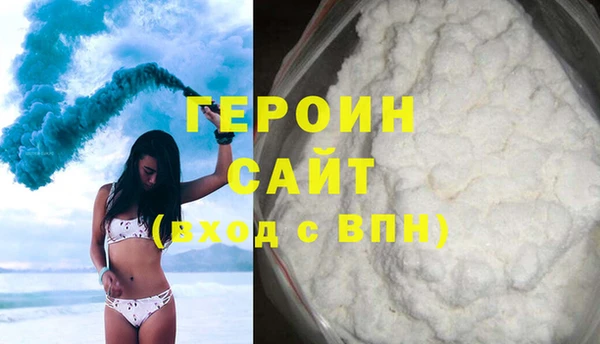 амфетамин Киреевск