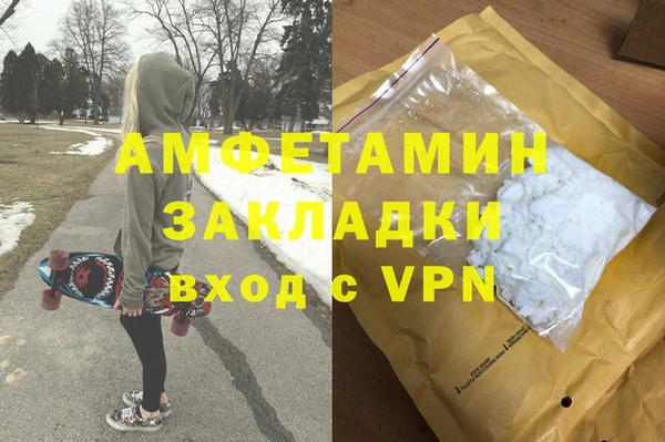 альфа пвп VHQ Кинешма