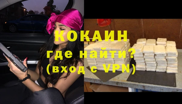 амфетамин Козловка