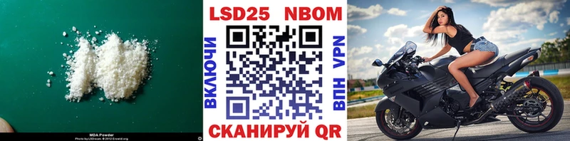 ЛСД экстази кислота  Луза 