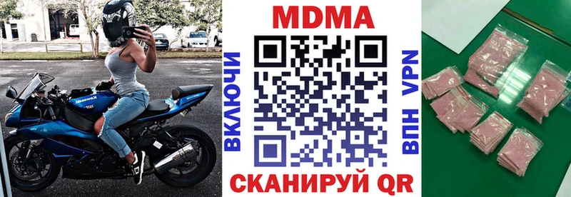 hydra ССЫЛКА  Луза  МДМА Molly  магазин  наркотиков 