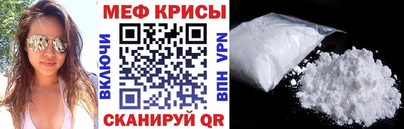 продажа наркотиков Луза МЕФ кристаллы