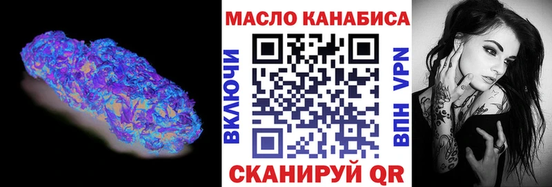 Дистиллят ТГК вейп  Луза 